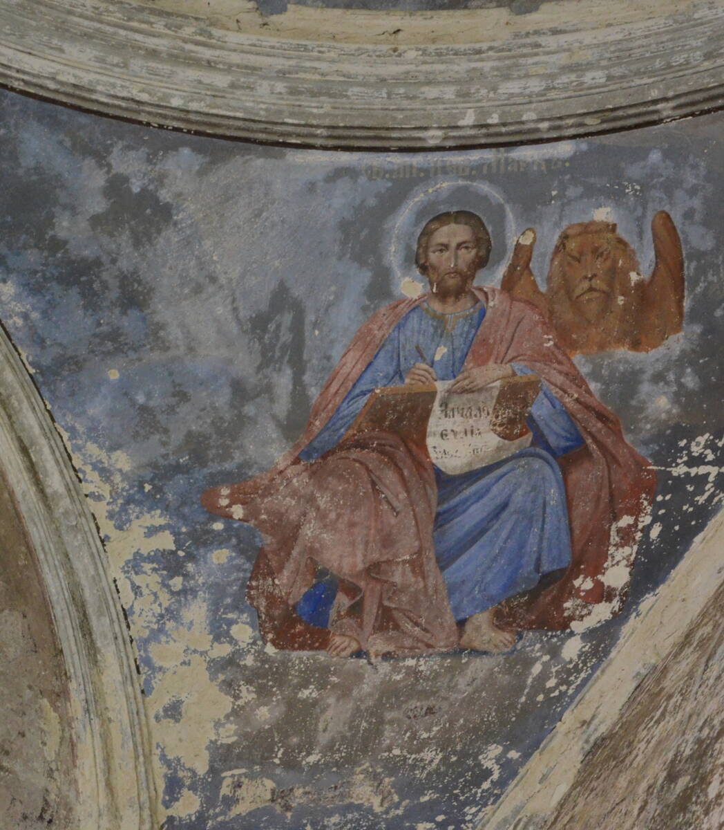 Церковь Николая Чудотворца, Вольно-Никольск (Атюрьевский район, Республика Мордовия). интерьер и убранство, Св. Евангелист Марк
