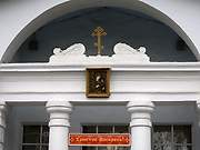 Екатеринбург. Успения Пресвятой Богородицы на Эльмаше, церковь