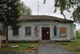 Малый Исток. Церковь Петра и Павла (старая)