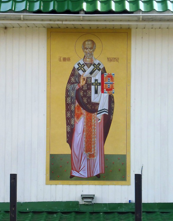 Церковь Николая Чудотворца, Исток (Екатеринбург (МО город Екатеринбург), Свердловская область). архитектурные детали, Храмовая икона над входом