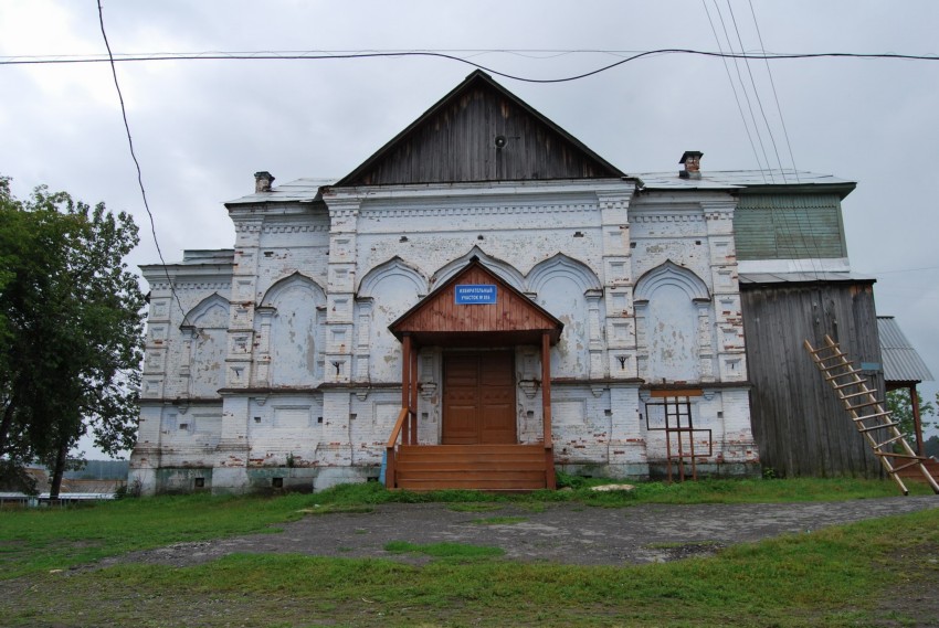 Верхняя Сысерть. Церковь Успения Пресвятой Богородицы. дополнительная информация