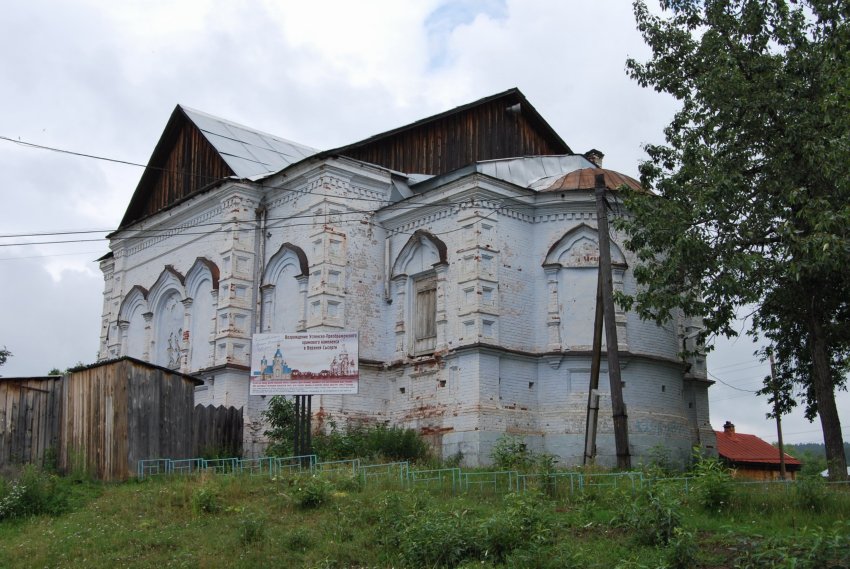 Церковь Успения Пресвятой Богородицы, Верхняя Сысерть (Сысертский район (Сысертский ГО и Арамильский ГО), Свердловская область). дополнительная информация