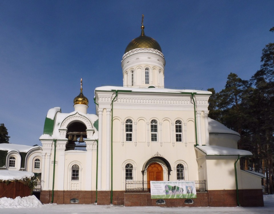 Церковь Иоанна Воина, Новоберёзовский (Берёзовский (Берёзовский ГО), Свердловская область). фасады