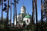 Церковь Иоанна Воина - Новоберёзовский - Берёзовский (Берёзовский ГО) - Свердловская область