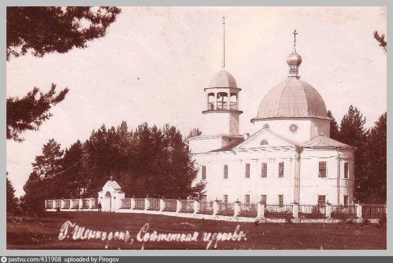 Церковь Сретения Господня, Шенкурск (Шенкурский район, Архангельская область). архивная фотография, 1900—1915 год фото с сайта https://pastvu.com/p/431908