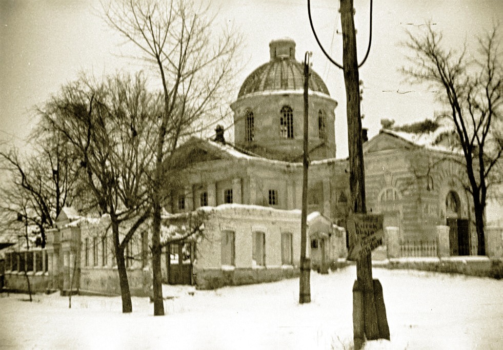 Фото 1943 г. с аукциона e-bay.de, архивная фотография. Церковь Покрова Пресвятой Богородицы, Суджа (Суджанский район, Курская область)