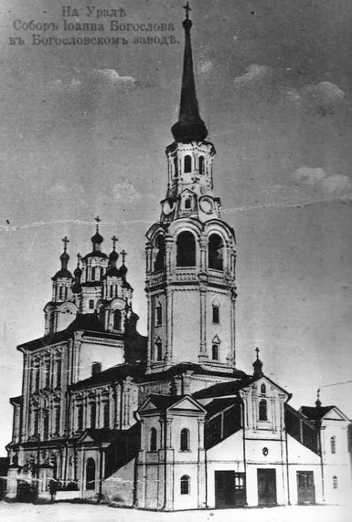 Карпинск. Церковь Введения во храм Пресвятой Богородицы. архивная фотография, Дореволюционная открытка