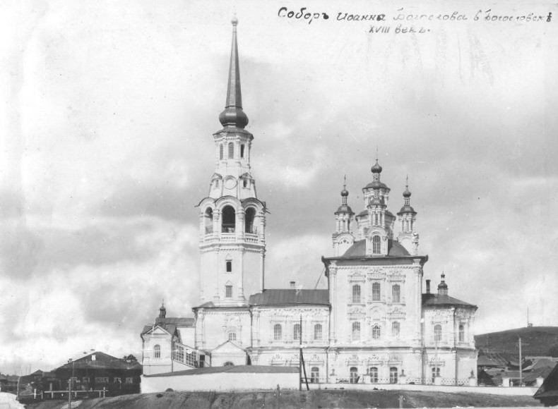 Церковь Введения во храм Пресвятой Богородицы, Карпинск (Карпинск (ГО Карпинск и Волчанский ГО), Свердловская область). архивная фотография, Дореволюционное фото из фондов Краснотурьинского краеведческого музея