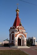 Часовня Александра Невского - Саранск - Саранск, город - Республика Мордовия