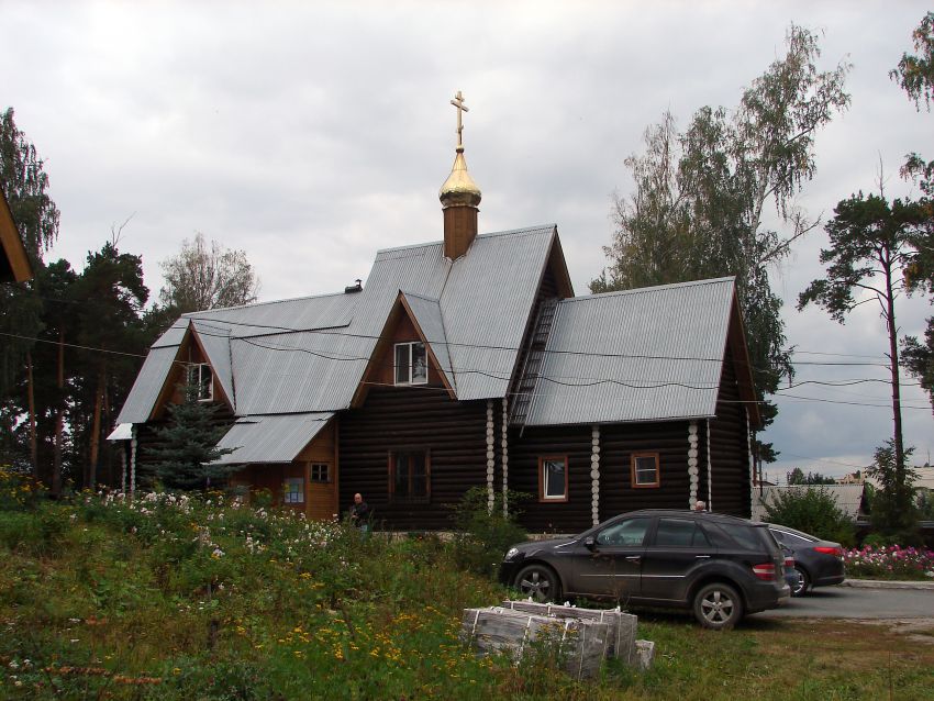 Церковь Космы Верхотурского, Свердловский, совхоз (Екатеринбург (МО город Екатеринбург), Свердловская область). фасады