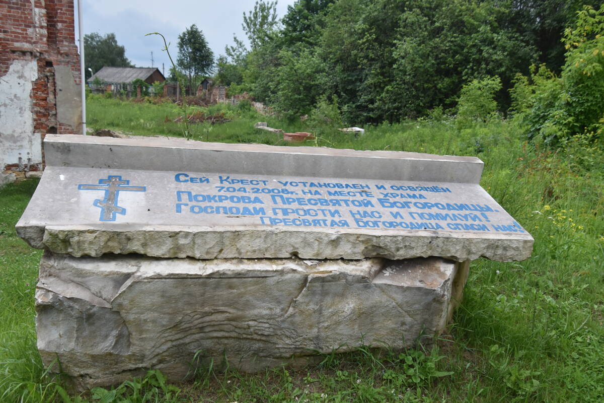 Церковь Покрова Пресвятой Богородицы, Суворов (Суворовский район, Тульская область). дополнительная информация