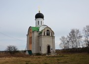 Церковь Димитрия Солунского - Новодмитровка - Орловский район - Орловская область