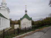 Часовня в память об утраченных оборонительных сооружениях Переславля-Рязанского