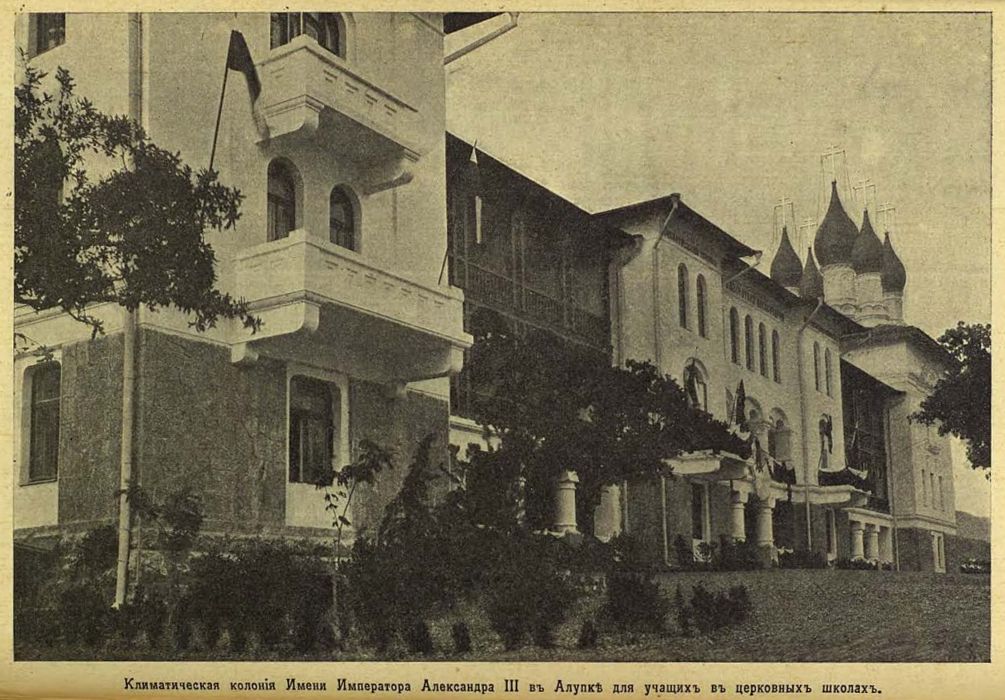 Церковь Александра Невского при санатории Св. Луки, Алупка (Ялта, город, Республика Крым). архивная фотография, Источник: Церковные Ведомости, №41 1913. Стр. 1862