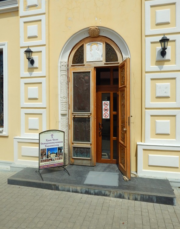 Национальный заповедник 