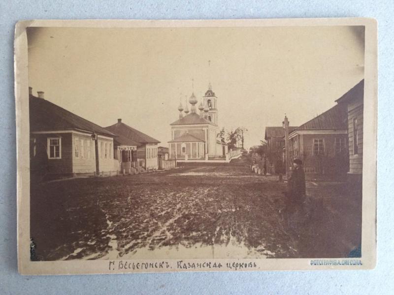 Казанская церковь в г. Весьегонске. 1880-е гг. goskatalog.ru, архивная фотография. Церковь Казанской иконы Божией Матери, Весьегонск (Весьегонский район, Тверская область)