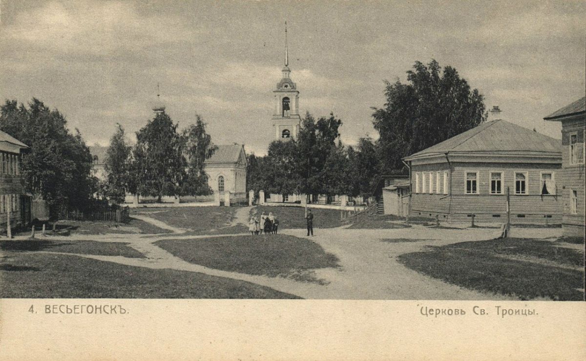 Церковь Троицы Живоначальной, Весьегонск (Весьегонский район, Тверская область). архивная фотография, Фотокарточка конца 19-начало 20 века.