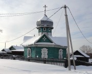 Церковь Христа Спасителя, , Теша, Навашинский район, Нижегородская область