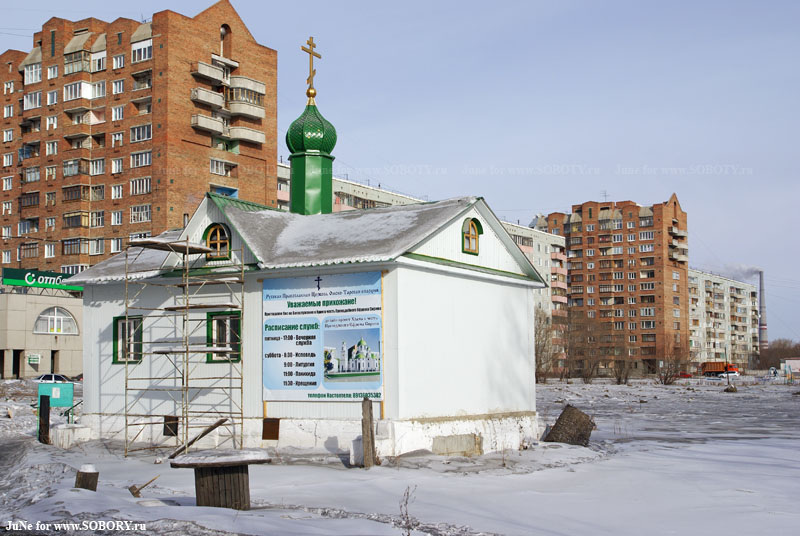 Церковь Ефрема Сирина, Омск (Омск, город, Омская область). общий вид в ландшафте