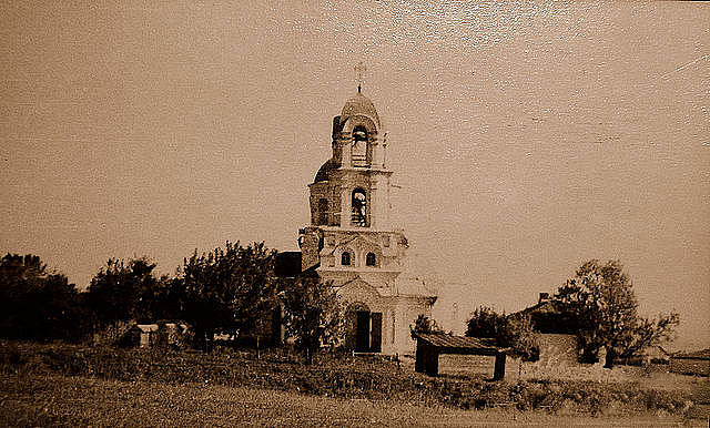 Богучар. Церковь Иоанна Воина. архивная фотография, Частная коллекция. Фото 1950-х годов