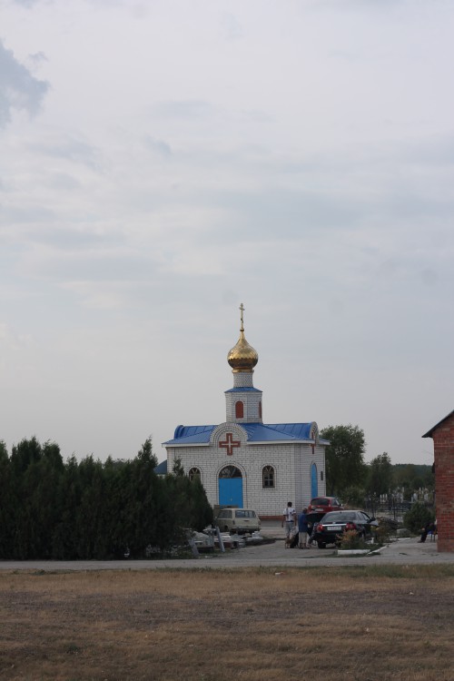 Храм-часовня Покрова Пресвятой Богородицы, Ейск (Ейский район, Краснодарский край). общий вид в ландшафте