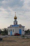 Храм-часовня Покрова Пресвятой Богородицы - Ейск - Ейский район - Краснодарский край