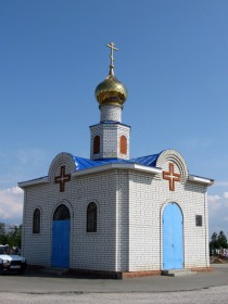 Ейск. Храм-часовня Покрова Пресвятой Богородицы