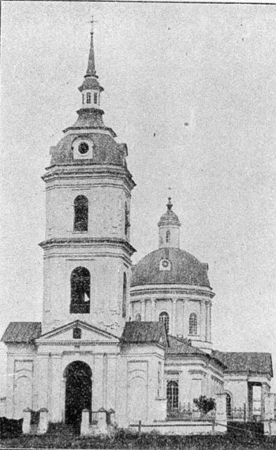 Пыжа. Церковь Николая Чудотворца. архивная фотография, С сайта: http://blagoslovi.ru/nikolskaya-tserkov-s-pyzha