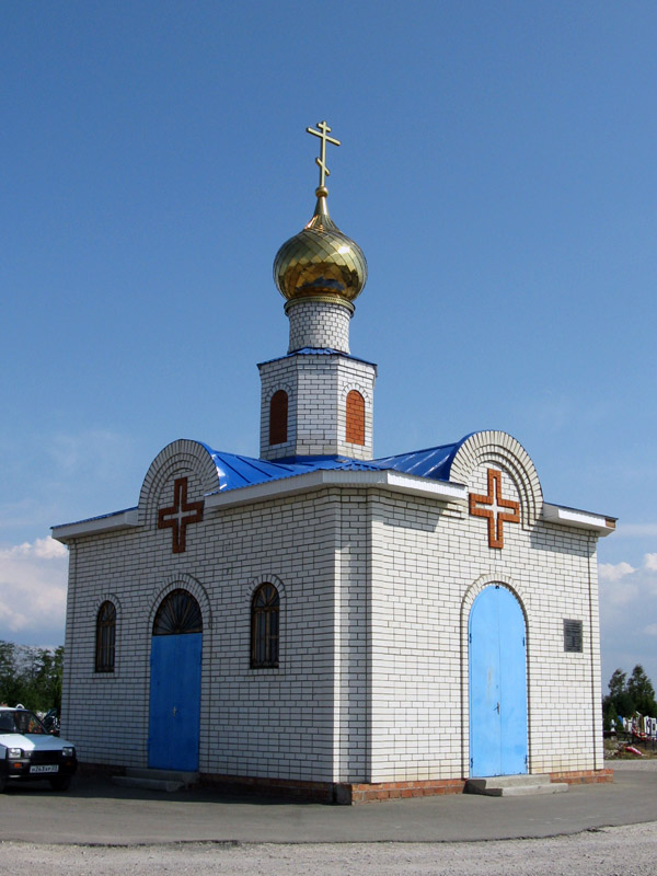 Храм-часовня Покрова Пресвятой Богородицы, Ейск (Ейский район, Краснодарский край). фасады