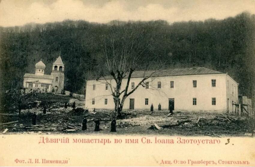 Каманы (Команы). Каманский мужской монастырь Иоанна Златоуста. архивная фотография