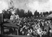 Церковь Преображения Господня, Фотография опубликована в сборнике "История сел и деревень земли Василевской-Чкаловской" Чкаловск 2017<br>, Пурех, Чкаловск, город, Нижегородская область