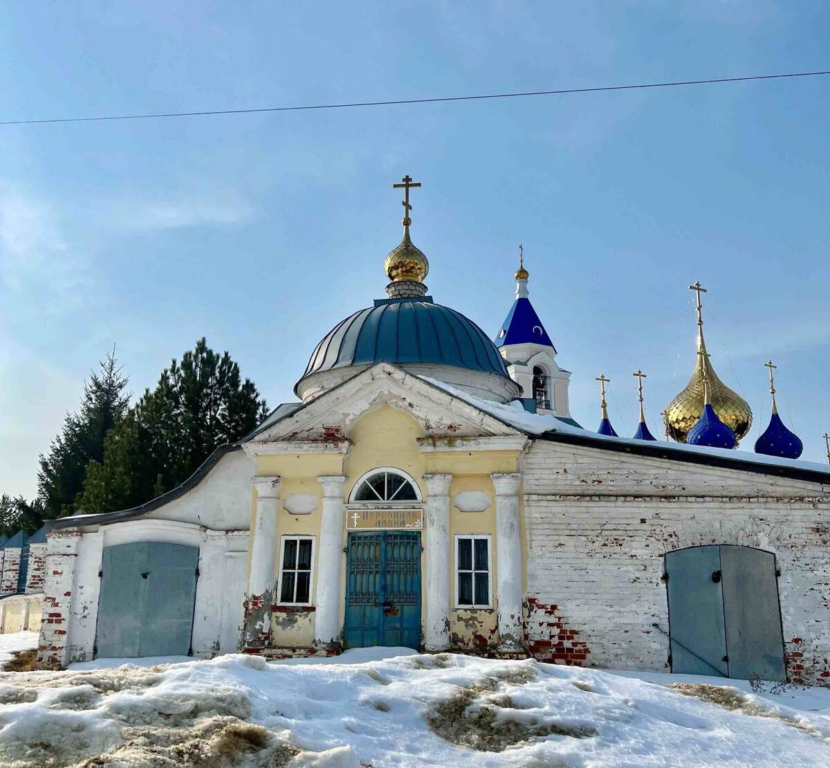 Церковь Преображения Господня, Пурех (Чкаловск, город, Нижегородская область). фасады