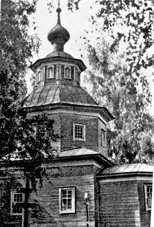Милино. Церковь Покрова Пресвятой Богородицы. архивная фотография, Снято до 1980 г. Из книги 