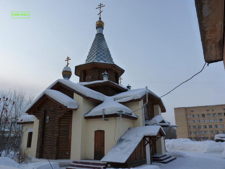 Красноярск. Церковь Пантелеимона Целителя при 20-й больнице. фасады