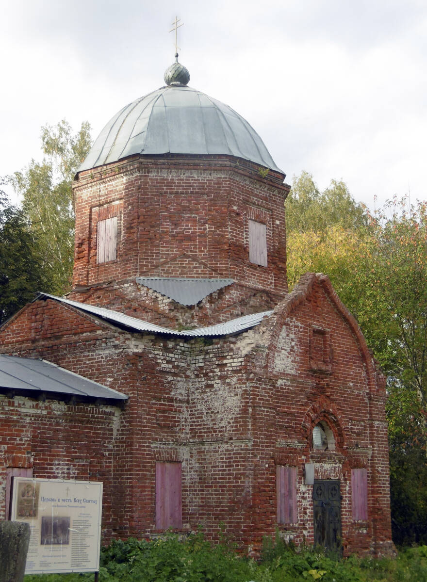 Церковь Всех Святых, Вершилово (Чкаловск, город, Нижегородская область). архитектурные детали, Основной объем храма