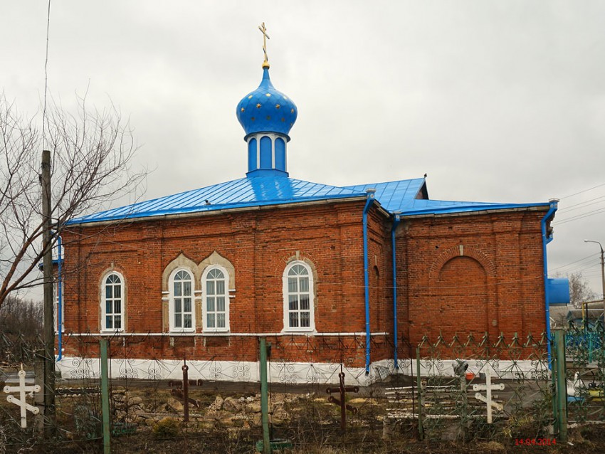 Церковь Казанской иконы Божией Матери, Гремячее (Новомосковск, город, Тульская область). фасады
