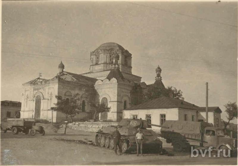 Церковь Введения во храм Пресвятой Богородицы, Белая Калитва (Белокалитвинский район, Ростовская область). архивная фотография, Фото 1941 г. с аукциона e-bay.de