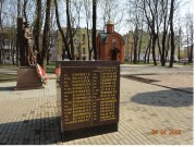 Часовня Георгия Победоносца в сквере Памяти воинов-интернационалистов, стелла с именами погибших смолян в Афганистане рядом с часовней<br>, Смоленск, Смоленск, город, Смоленская область