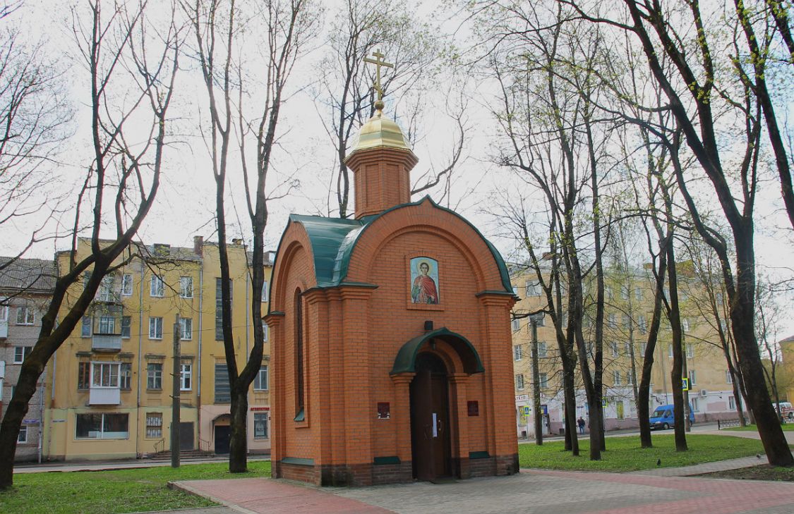 Смоленск. Часовня Георгия Победоносца в сквере Памяти воинов-интернационалистов. фасады, Общий вид