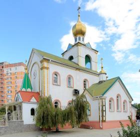 Волгодонск. Церковь Василия Блаженного