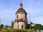 Церковь Иоанна Предтечи - Вонданка - Даровской район - Кировская область