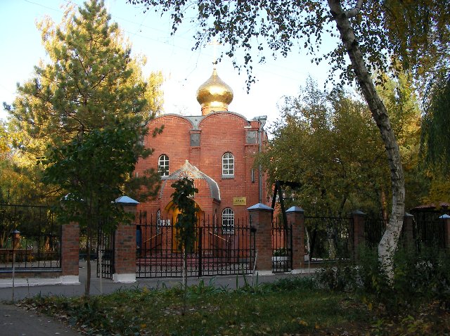 Церковь Волгодонск