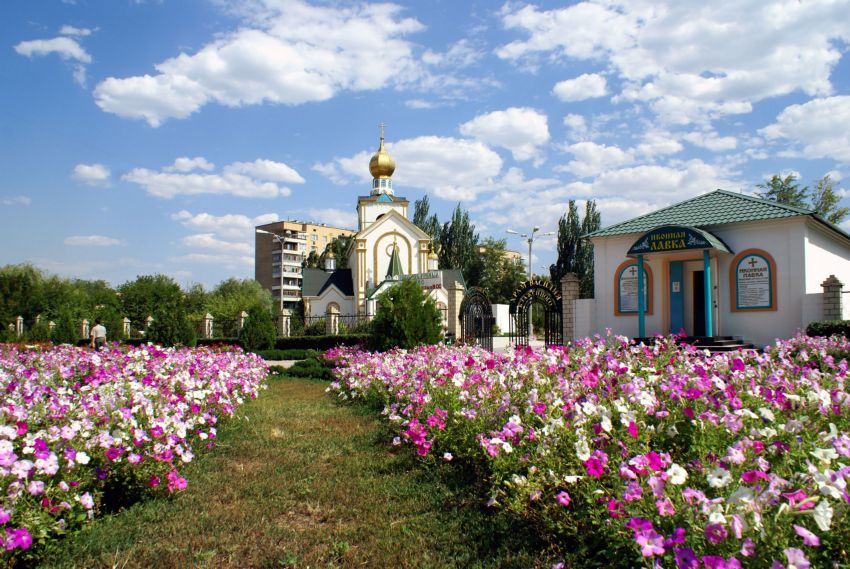 Волгодонск красивые места для