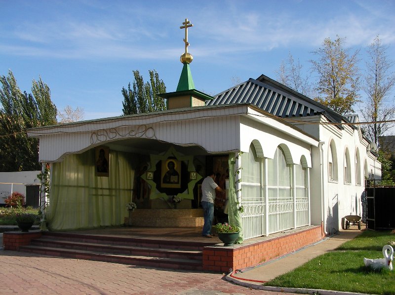 Церковь Василия Блаженного, Волгодонск (Волгодонской район и г. Волгодонск, Ростовская область). дополнительная информация