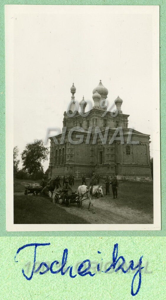 Церковь Воскресения Христова, Чайки (Себежский район, Псковская область). архивная фотография, С аукциона e-bay.de