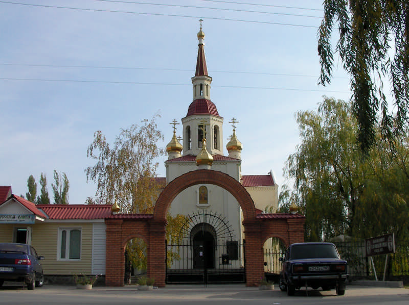 Церковь Николая Чудотворца, Цимлянск (Цимлянский район, Ростовская область). дополнительная информация, Центральный вход