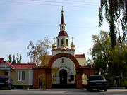 Цимлянск. Николая Чудотворца, церковь