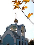 Церковь Петра и Павла - Волгодонск - Волгодонской район и г. Волгодонск - Ростовская область