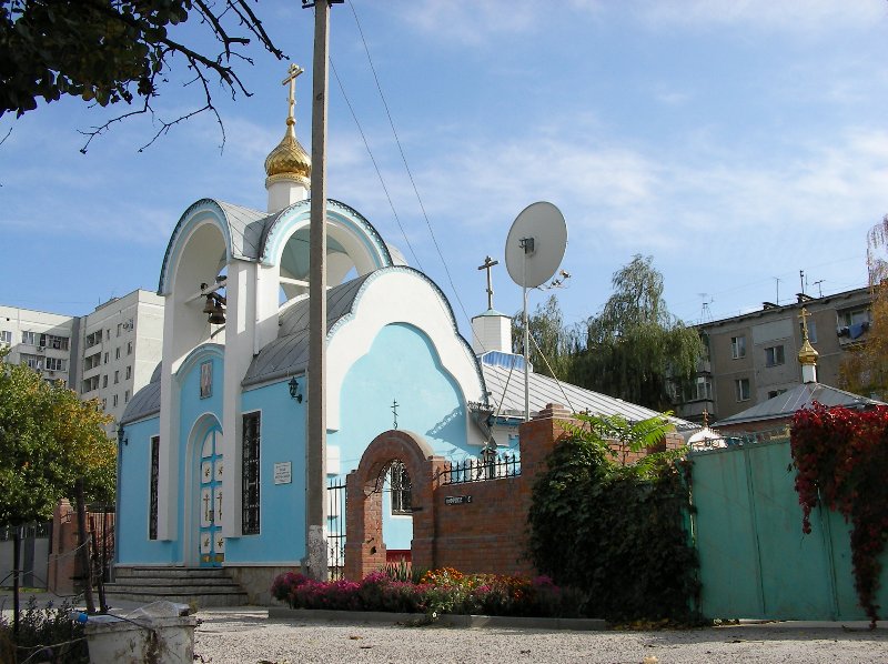 Волгодонск. Церковь Петра и Павла. фасады
