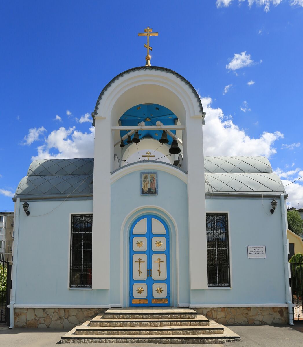 Церковь Петра и Павла, Волгодонск (Волгодонской район и г. Волгодонск, Ростовская область). фасады